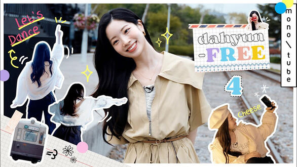 DAHYUN-FREE #4