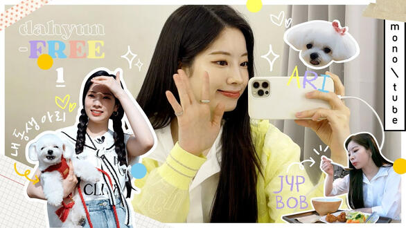 DAHYUN-FREE #1