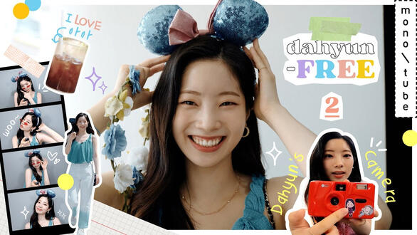 DAHYUN-FREE #2