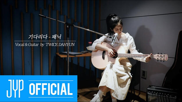 "기다리다 " Vocal & Guitar Cover